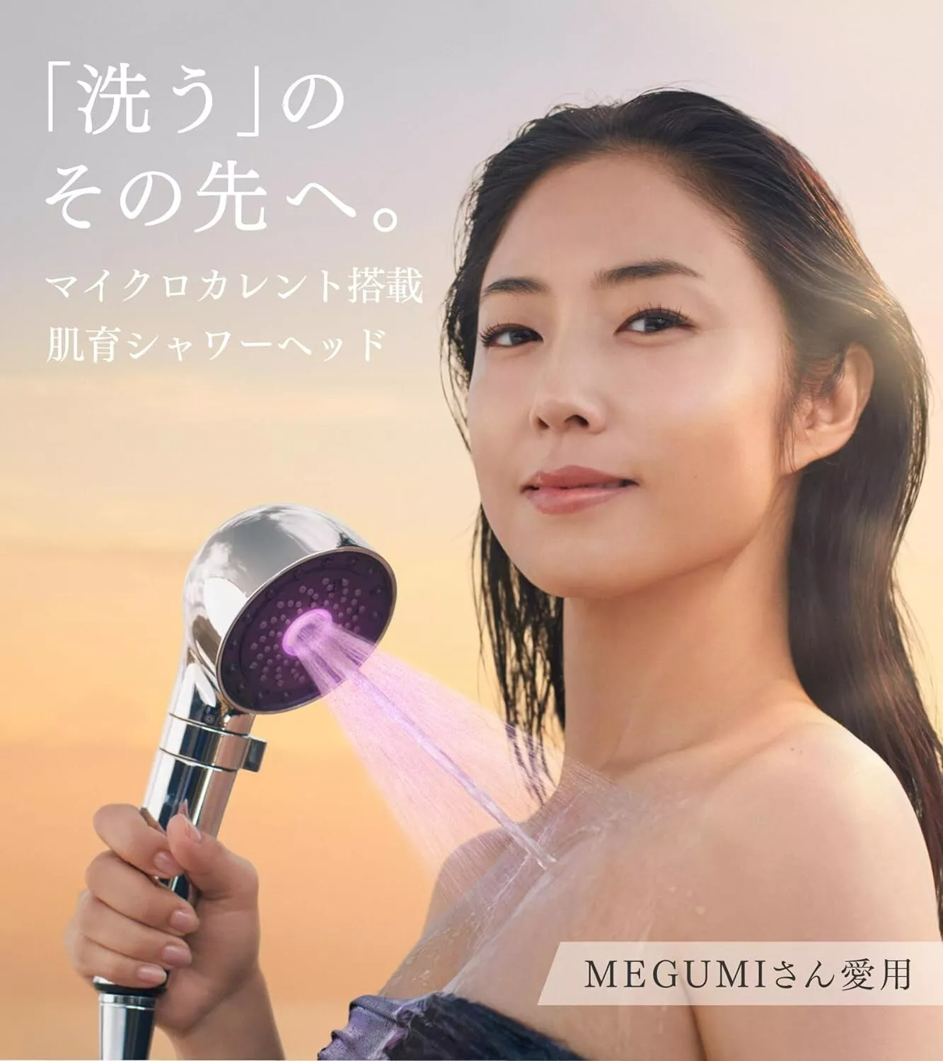 MYTREX HIHO FINE BUBBLE+e