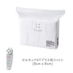 BELEGA CELL CURE COTTON PAD For 4T Plus