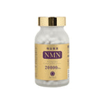 MEIJISEIYAKU Pharmaceutical NMN 20000 Plus